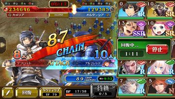 オルタンシア・サーガ 게임 스크린샷