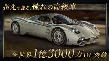 CSR Racing 2:レジェンド車でレースする車ゲーム ゲームのスクリーンショット
