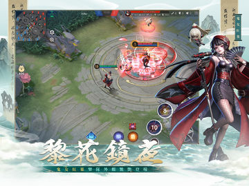 決戰!平安京 Game Screenshot