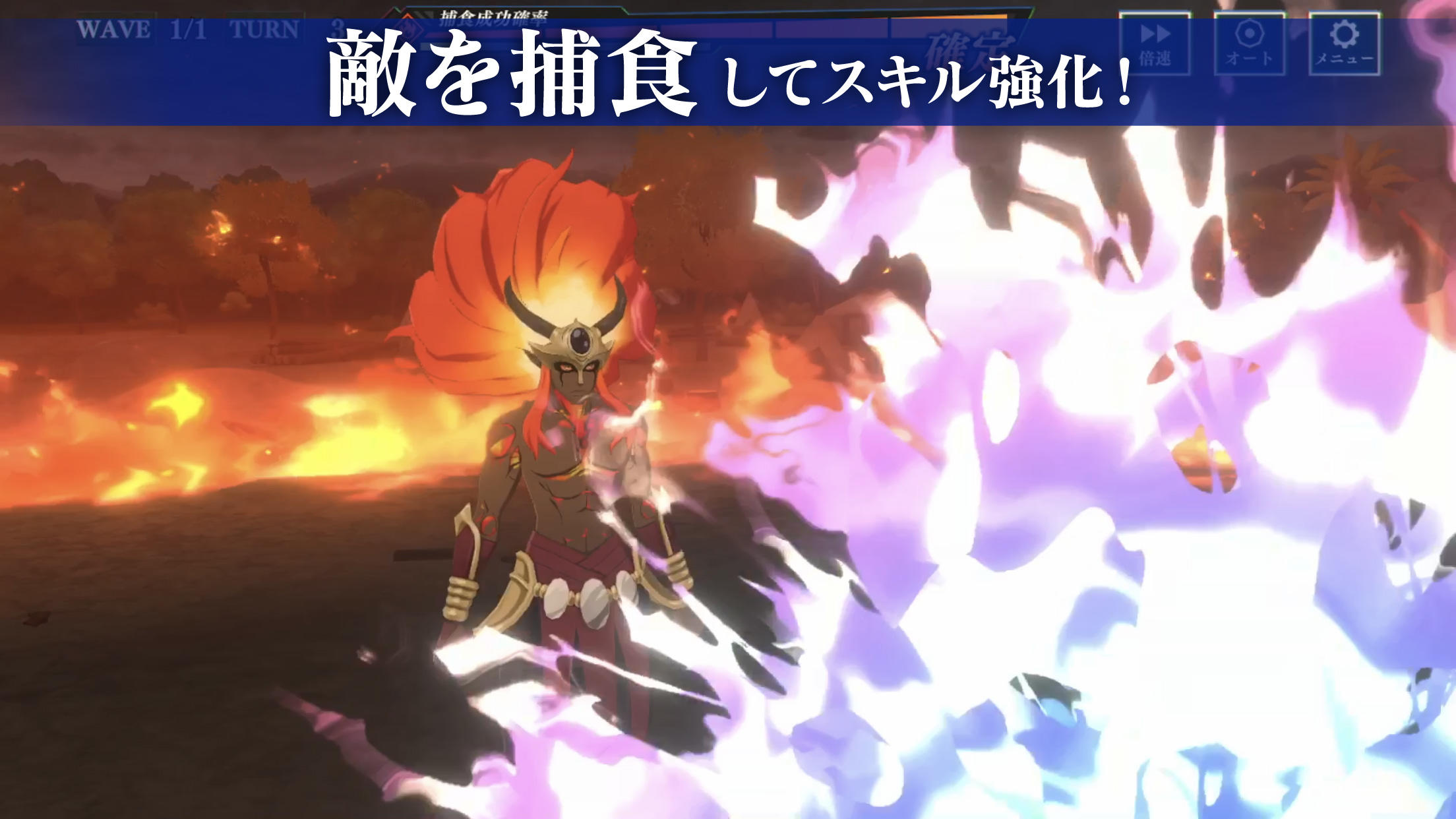 転生したらスライムだった件 魔王と竜の建国譚 まおりゅう ゲームのスクリーンショット