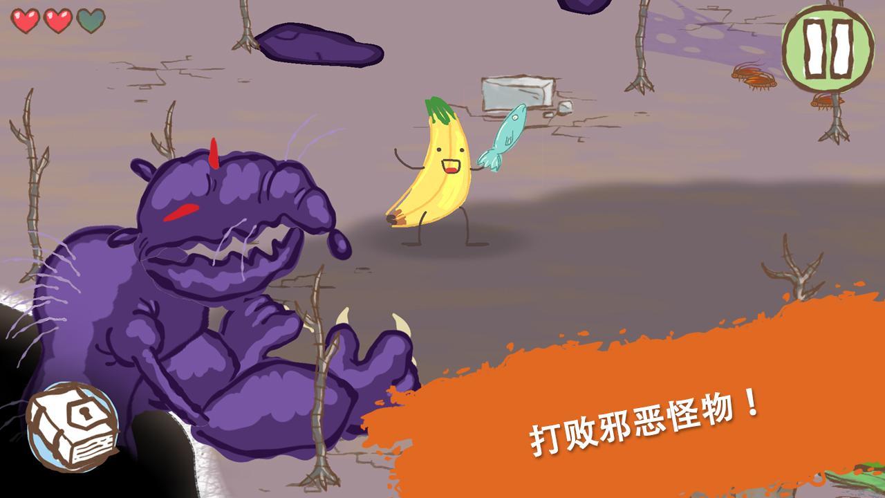 Draw a Stickman: EPIC 2 遊戲截圖