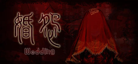 Banner of Mariage 