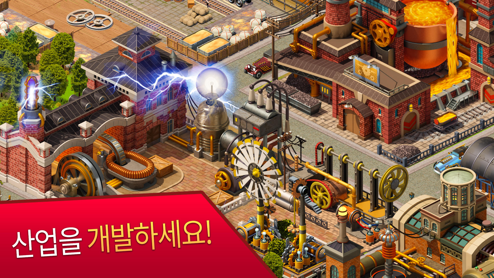 Steam City: 도시 건설 게임 게임 스크린 샷