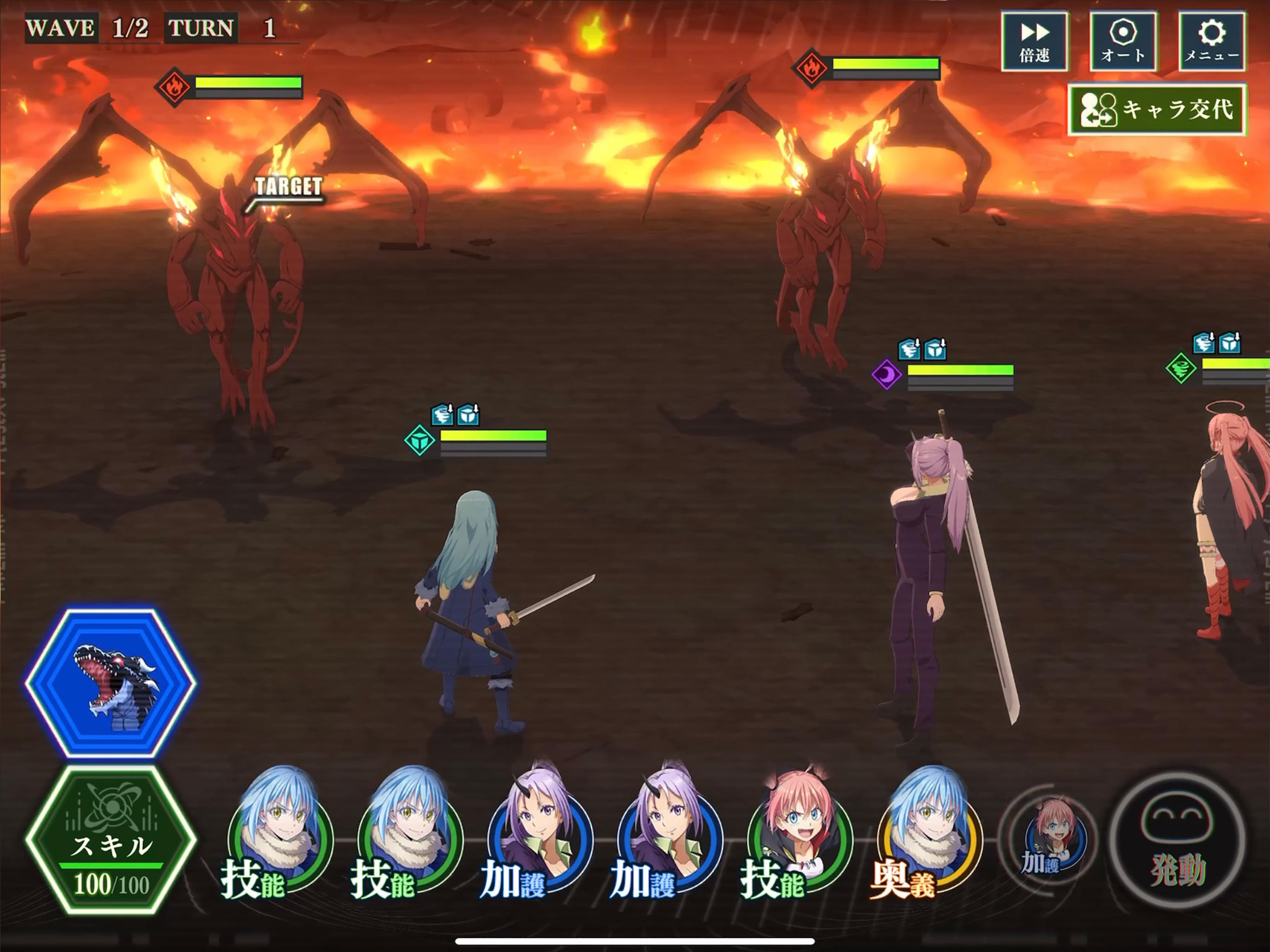 転生したらスライムだった件 魔王と竜の建国譚 まおりゅう ゲームのスクリーンショット