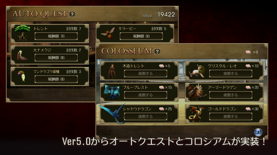 ブラッディブレイゾン Game Screenshot