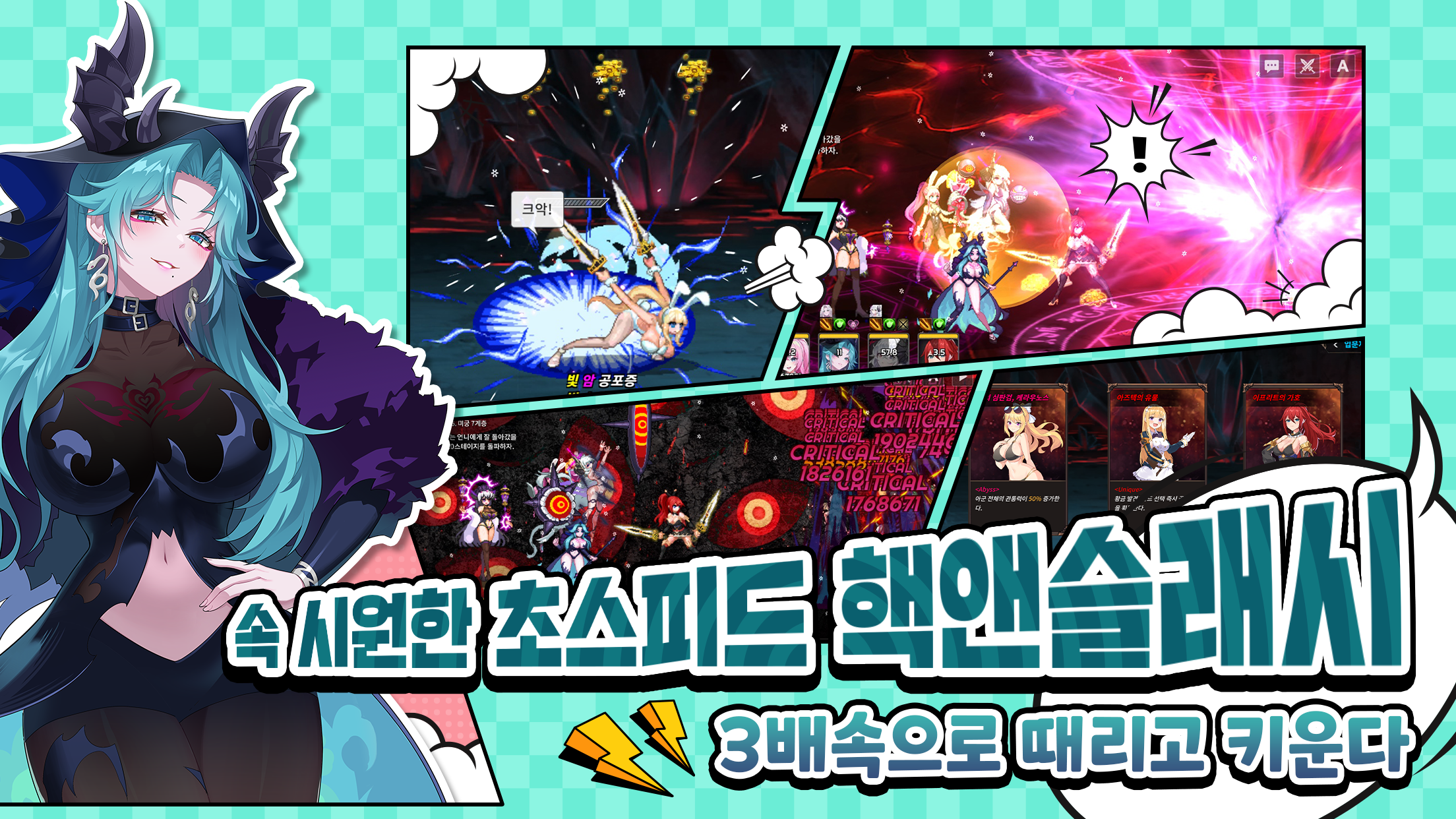 Sword Master Story Game Screenshot