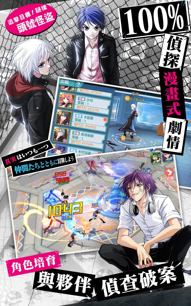 暴走學園-返校日 게임 스크린샷