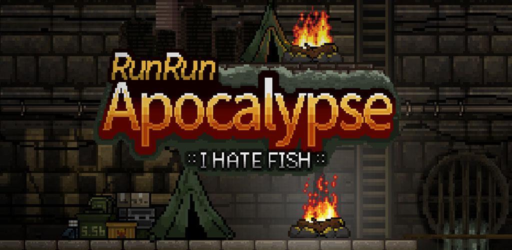 Banner of RunRun Apocalypse [ខ្ញុំស្អប់ Fis 1.0.7