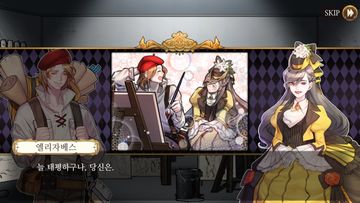 프랑켄슈타인(VIP) - 방탈출 어드벤처 Game Screenshot
