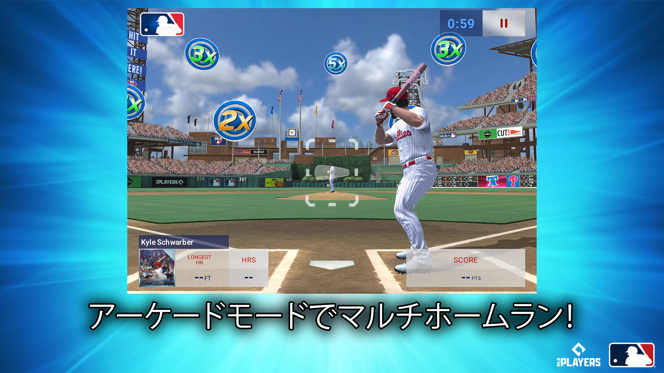 Screenshot 1 of MLB Home Run Derby 9.3.8
