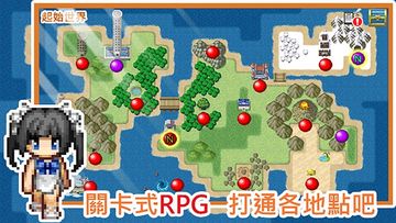 無限技能勇者 遊戲截圖