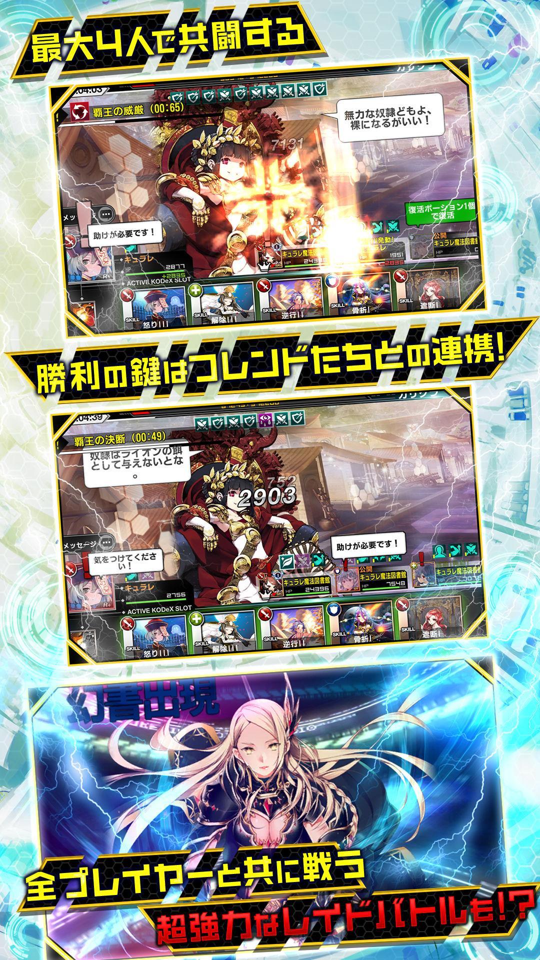 魔法図書館キュラレ 遊戲截圖