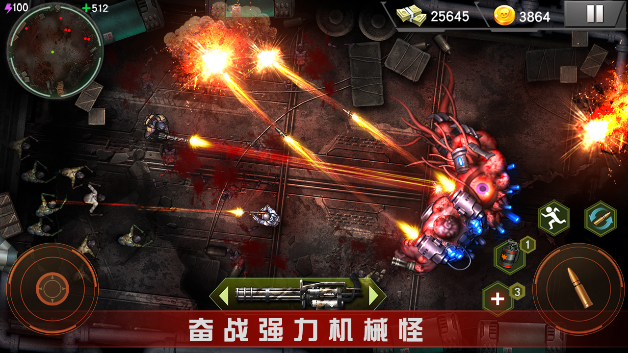 Скриншот игры Zombie Shooter：僵尸杀手