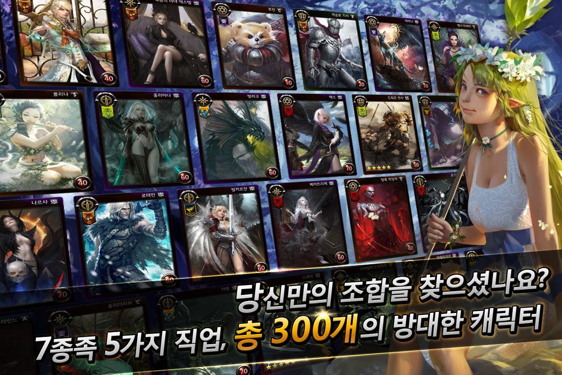 몬스터크라이 이터널 遊戲截圖