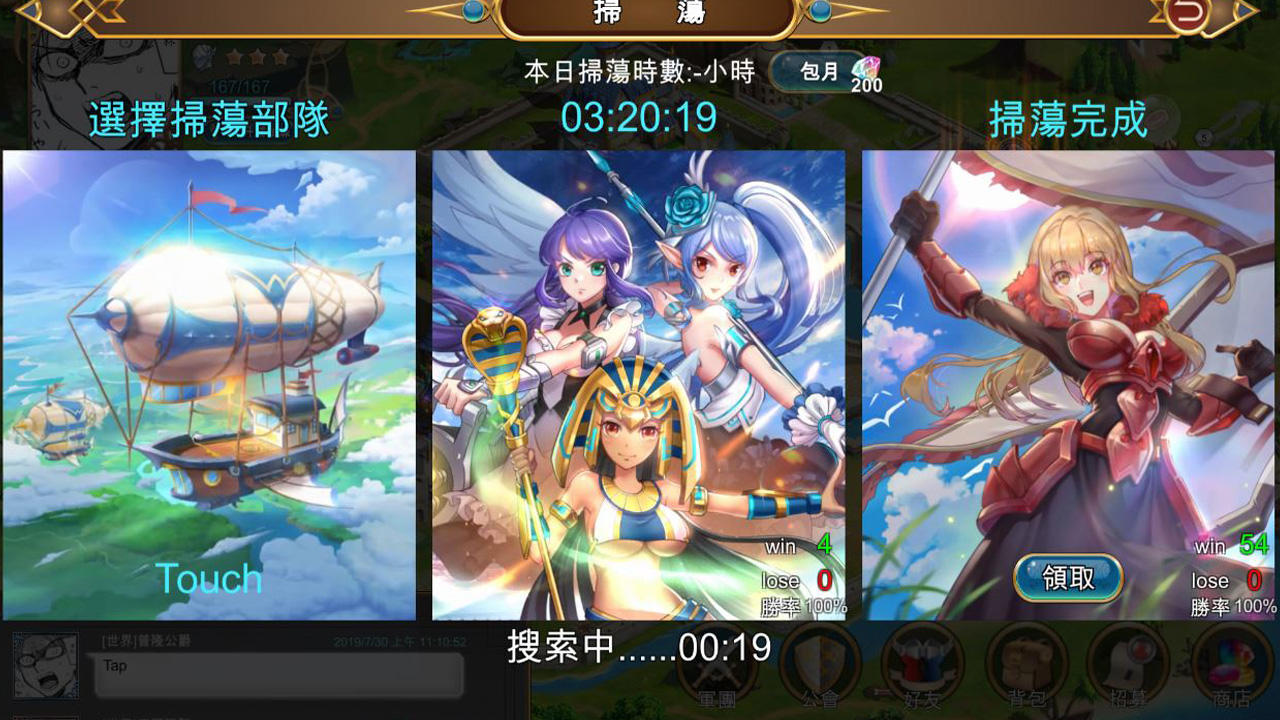王冠战记 Game Screenshot