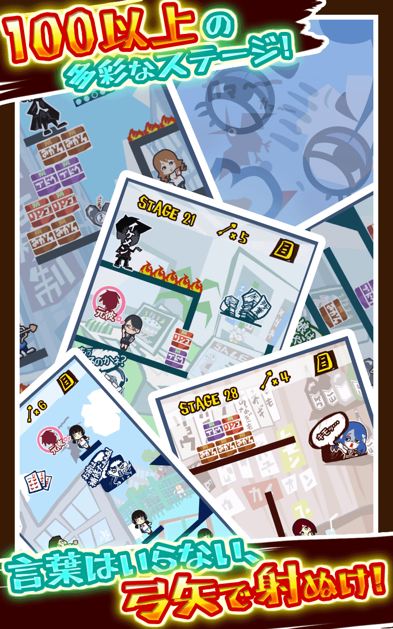 【ひっぱりパズル】ズキュ〜〜〜〜ン！　完全無料！ 게임 스크린샷