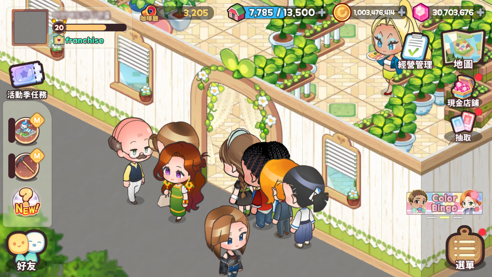 Скриншот игры 奇遇餐館