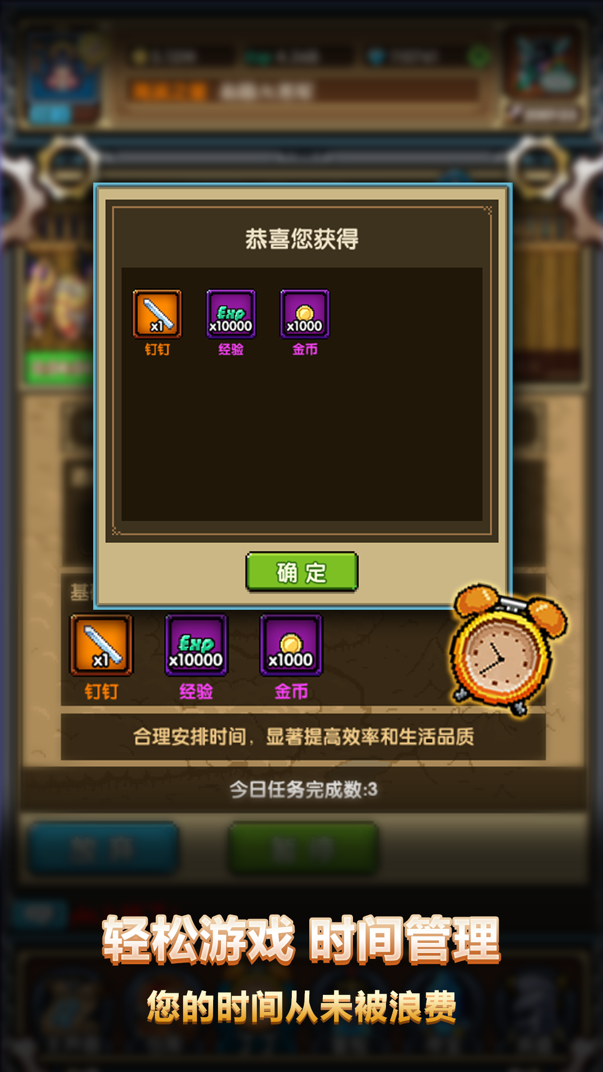 Скриншот игры 乱斗英雄传