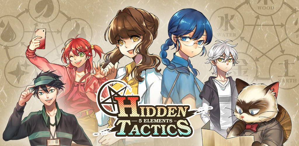 Hidden Tactics screenshot