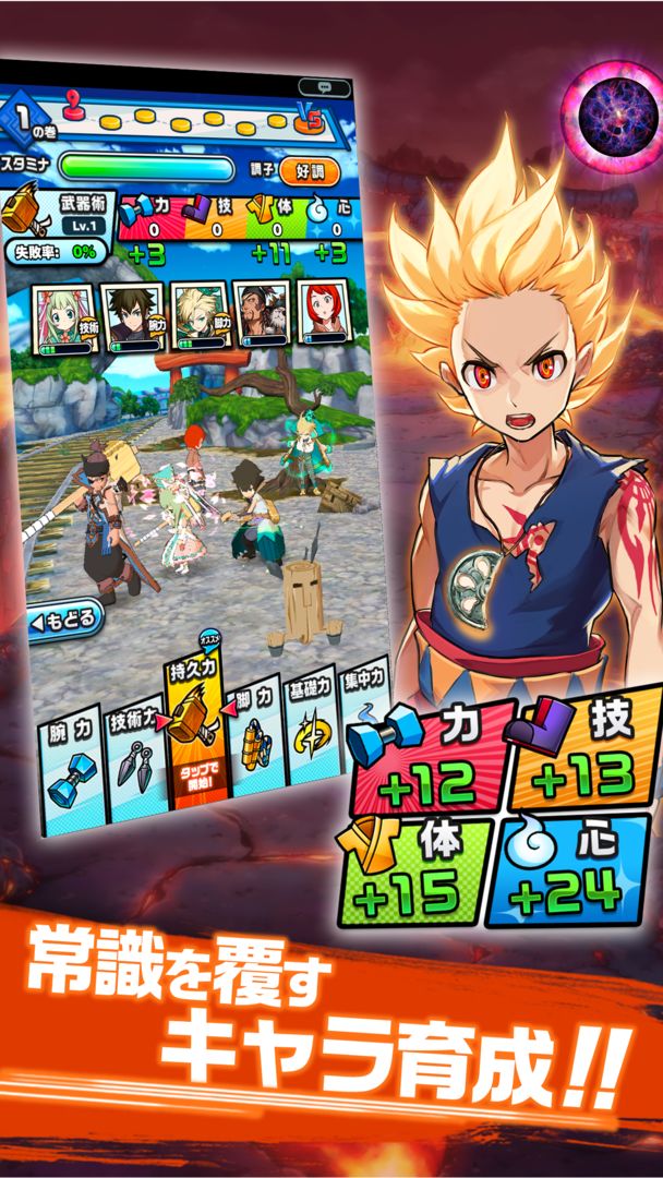 Screenshot of 神式一閃 カムライトライブ