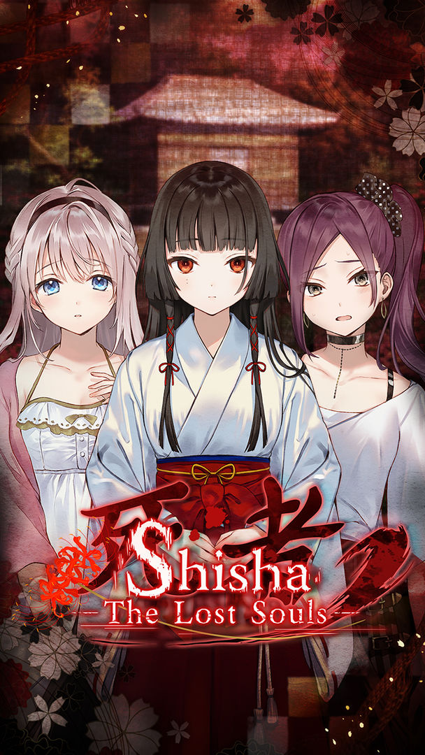 Shisha - The Lost Souls: Anime screenshot game