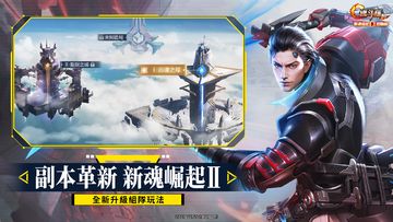 Garena 魂斗羅:歸來 遊戲截圖