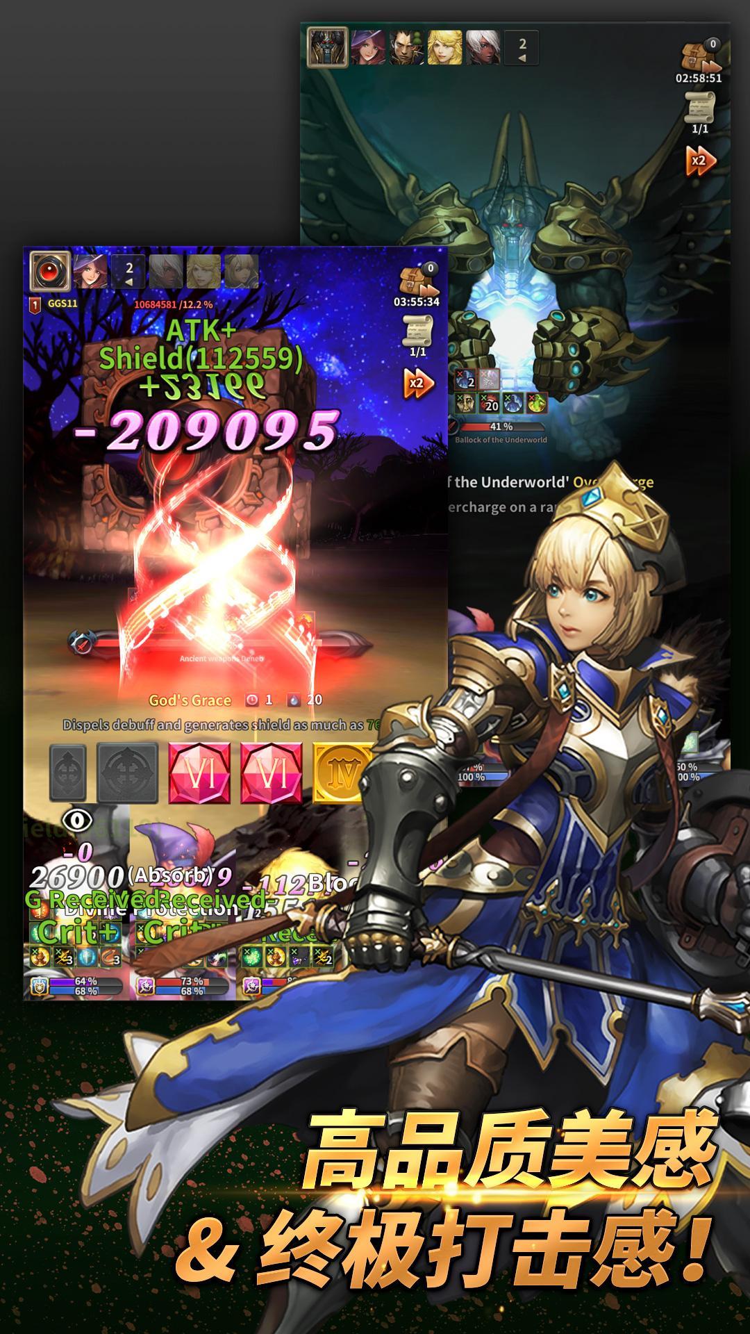 Скриншот игры 魔龙之魂