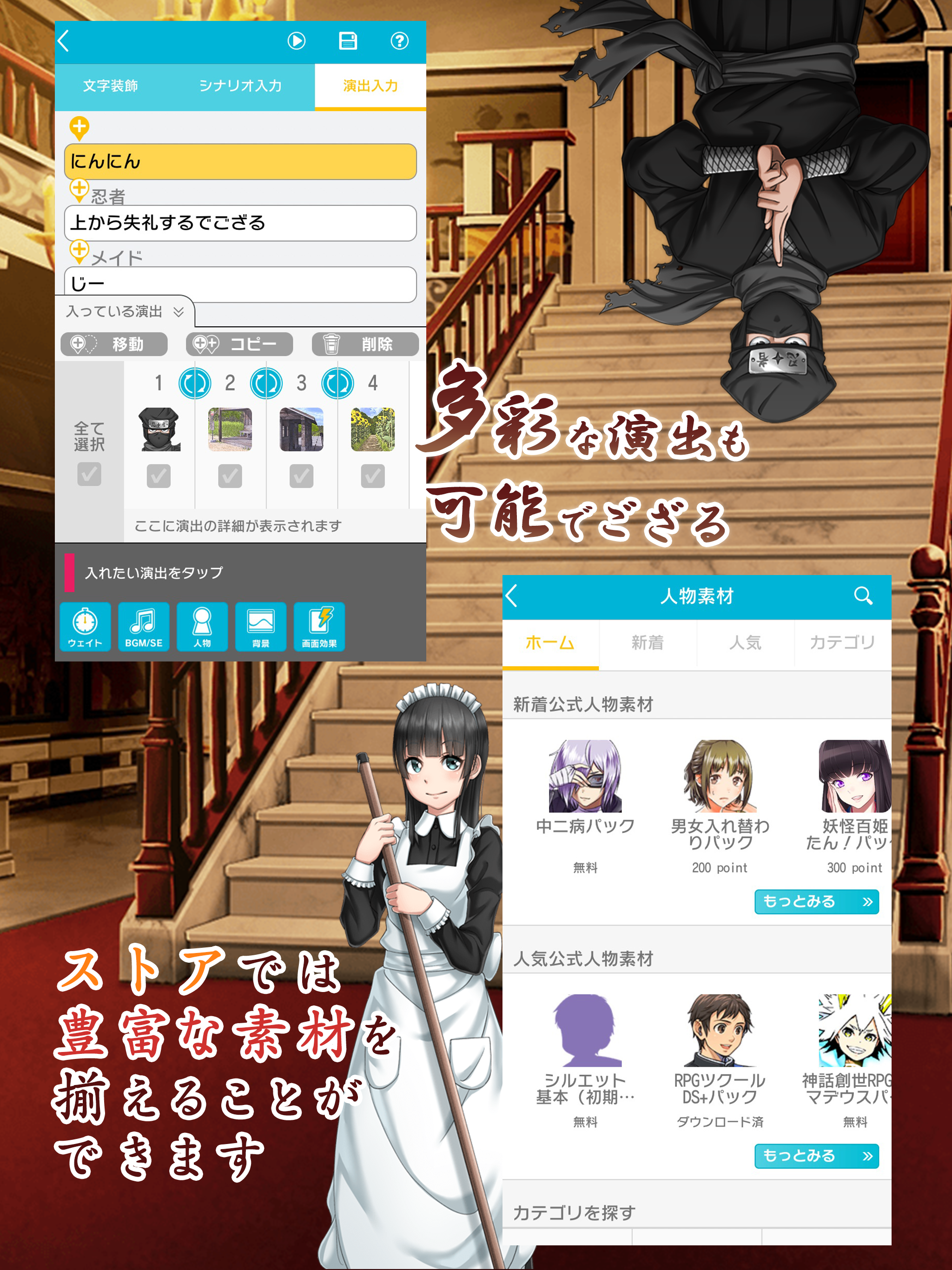 ラノゲツクール 게임 스크린샷