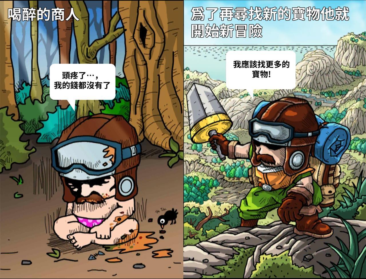 錢塔傳奇 遊戲截圖