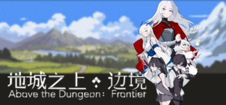 Banner of Above the Dungeon: Frontier 