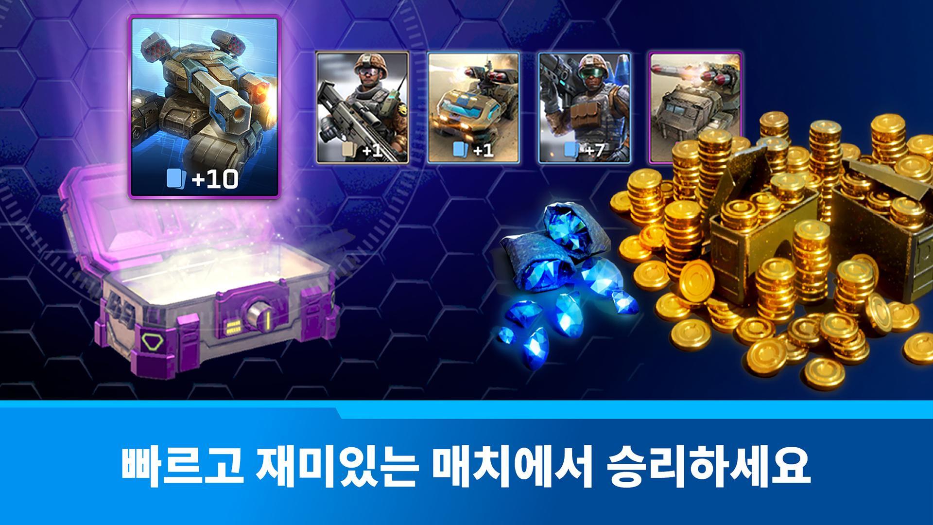 커맨드 앤 컨커 : 라이벌 PVP 게임 스크린샷