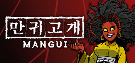 Banner of Mangui 