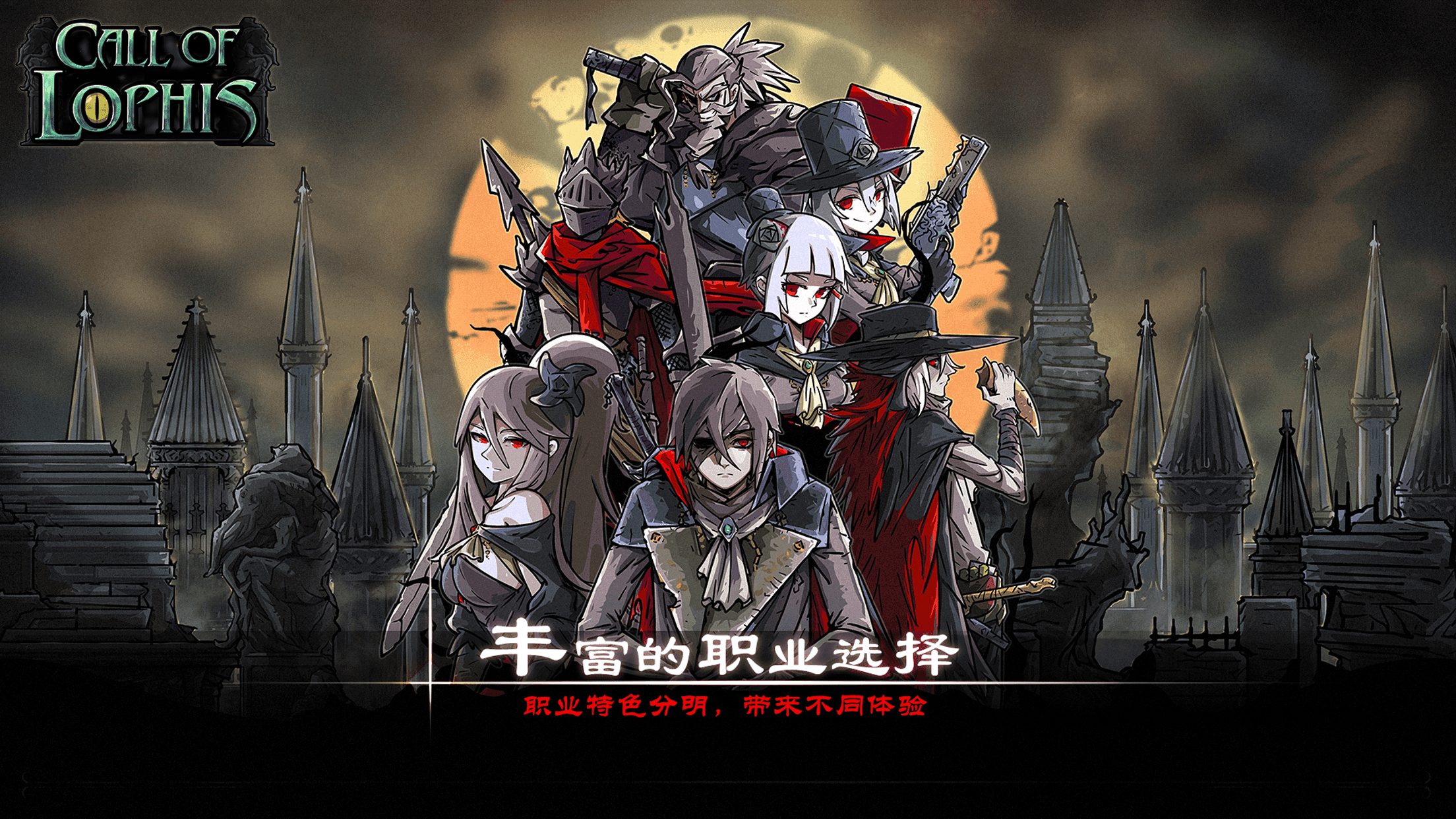 Captura de Tela do Jogo 洛菲斯Roguelike-卡牌RPG，黑暗地牢生存游戏