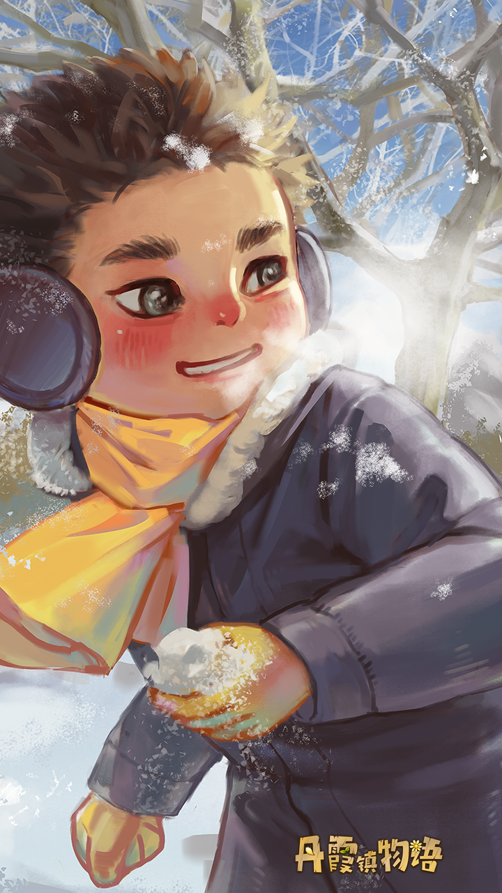 Screenshot 2 of Story of Danxia Town 