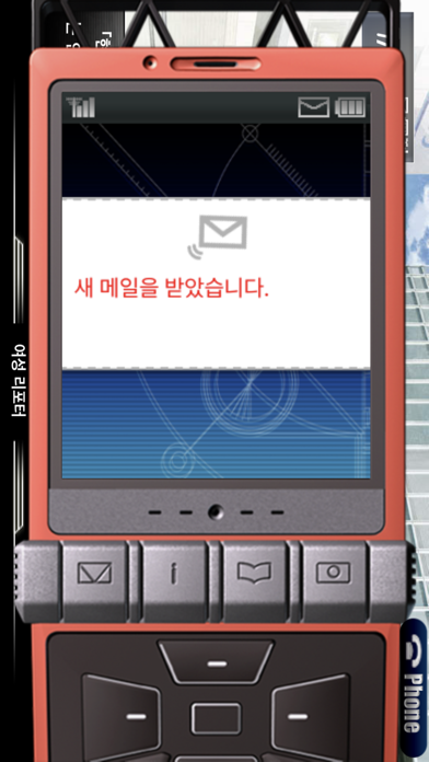Cuplikan Layar Game STEINS;GATE KR (한국어)
