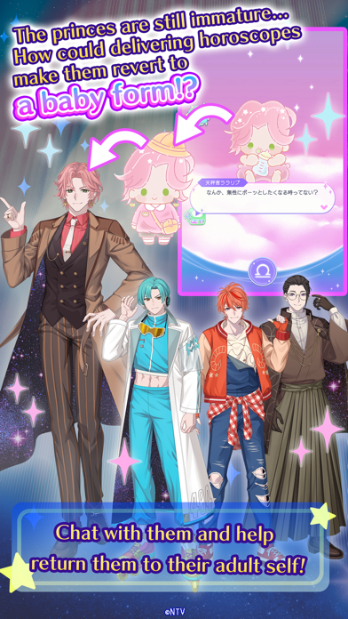 My Beloved Star Game Screenshot