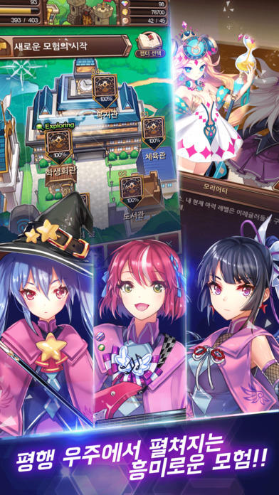 시드 이야기 ゲームのスクリーンショット