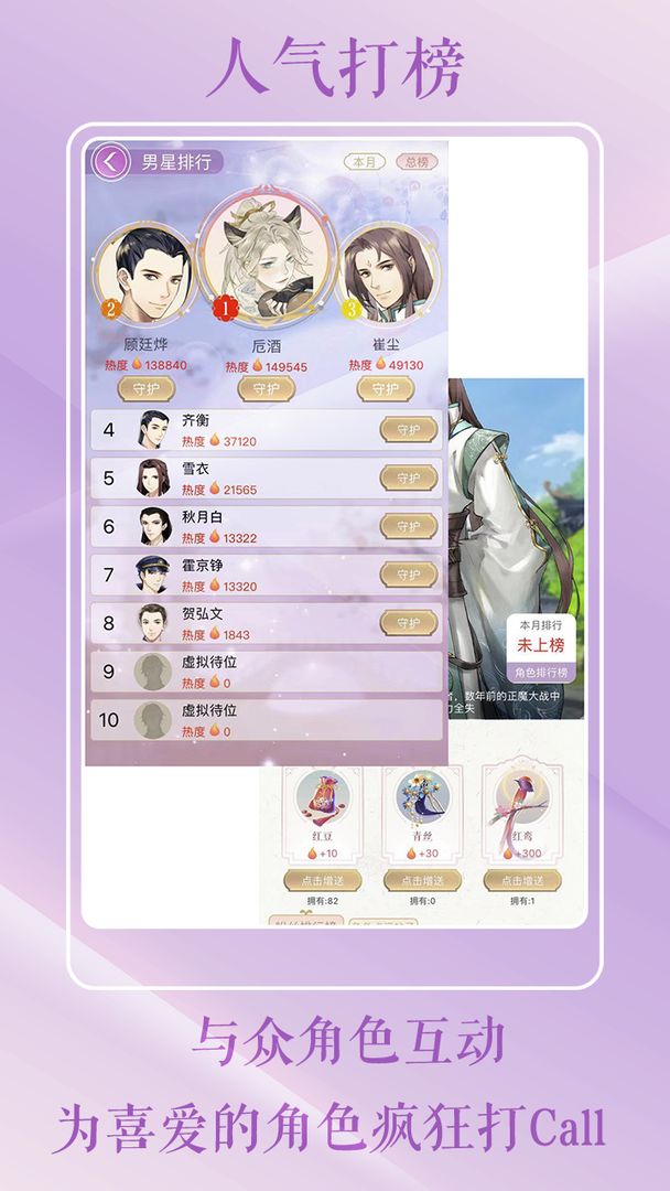 Screenshot of 灵曦（测试服）
