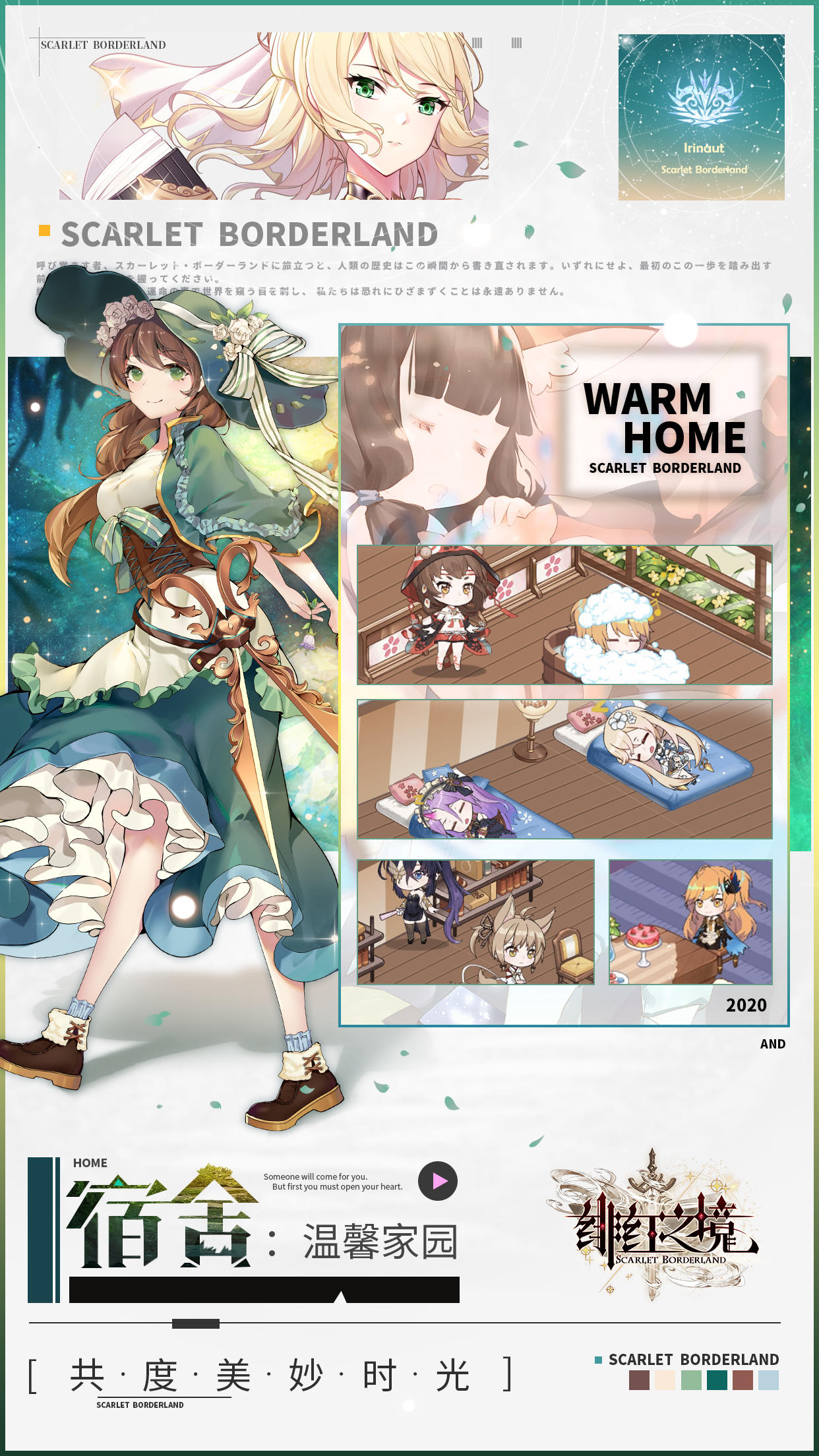 Crimson Realm Game Screenshot