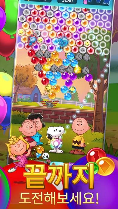 Bubble Shooter - Snoopy POP! 게임 스크린샷