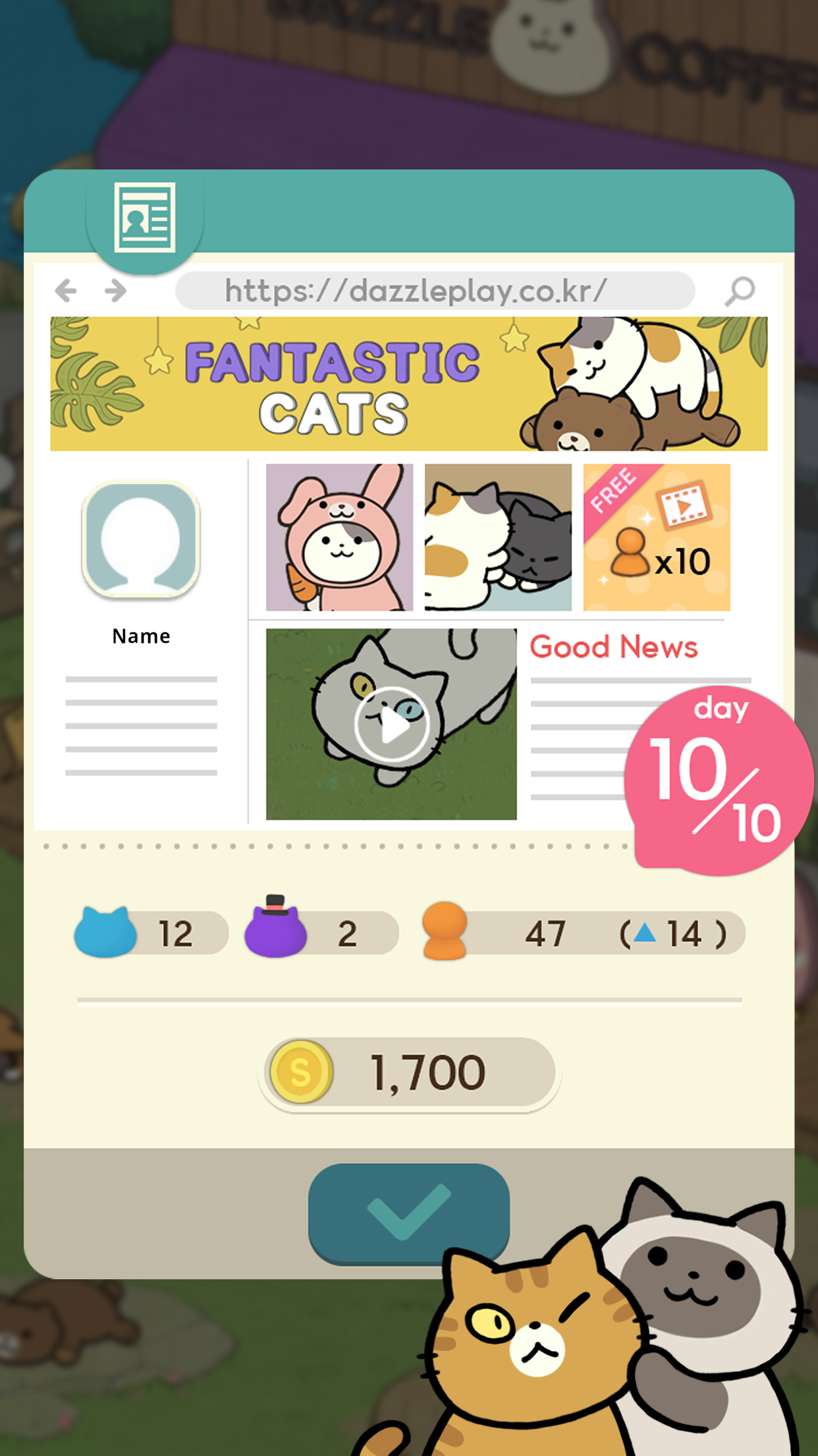 Screenshot 6 of Fantastic Cats 0265