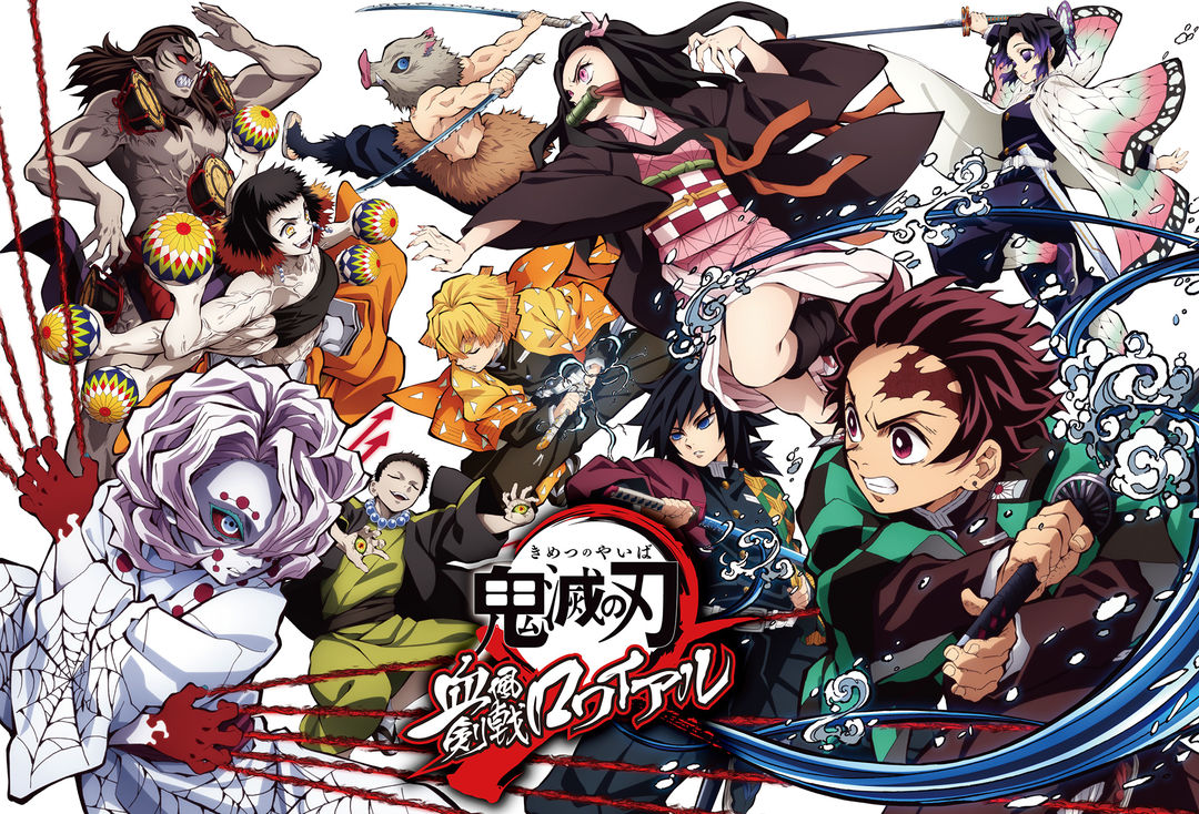 Kimetsu no Yaiba: Keppuu Kengeki Royale 게임 스크린 샷