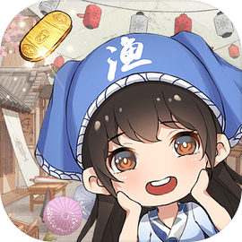 富甲江戶城 - 花樂町的物語