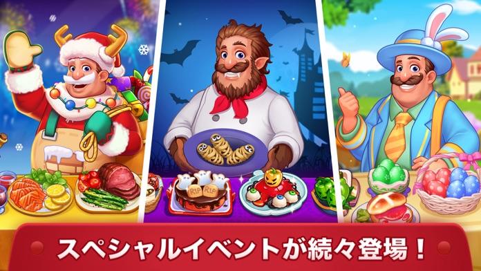 クッキングマッドネス(Cooking Madness) ゲームのスクリーンショット
