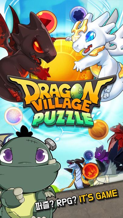 Screenshot 1 of dragon village puzzle 