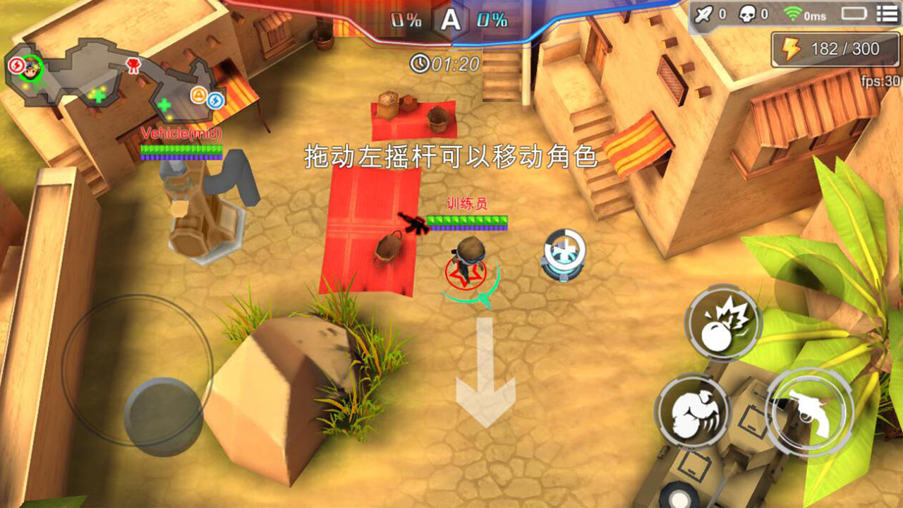 Screenshot of 王牌出击