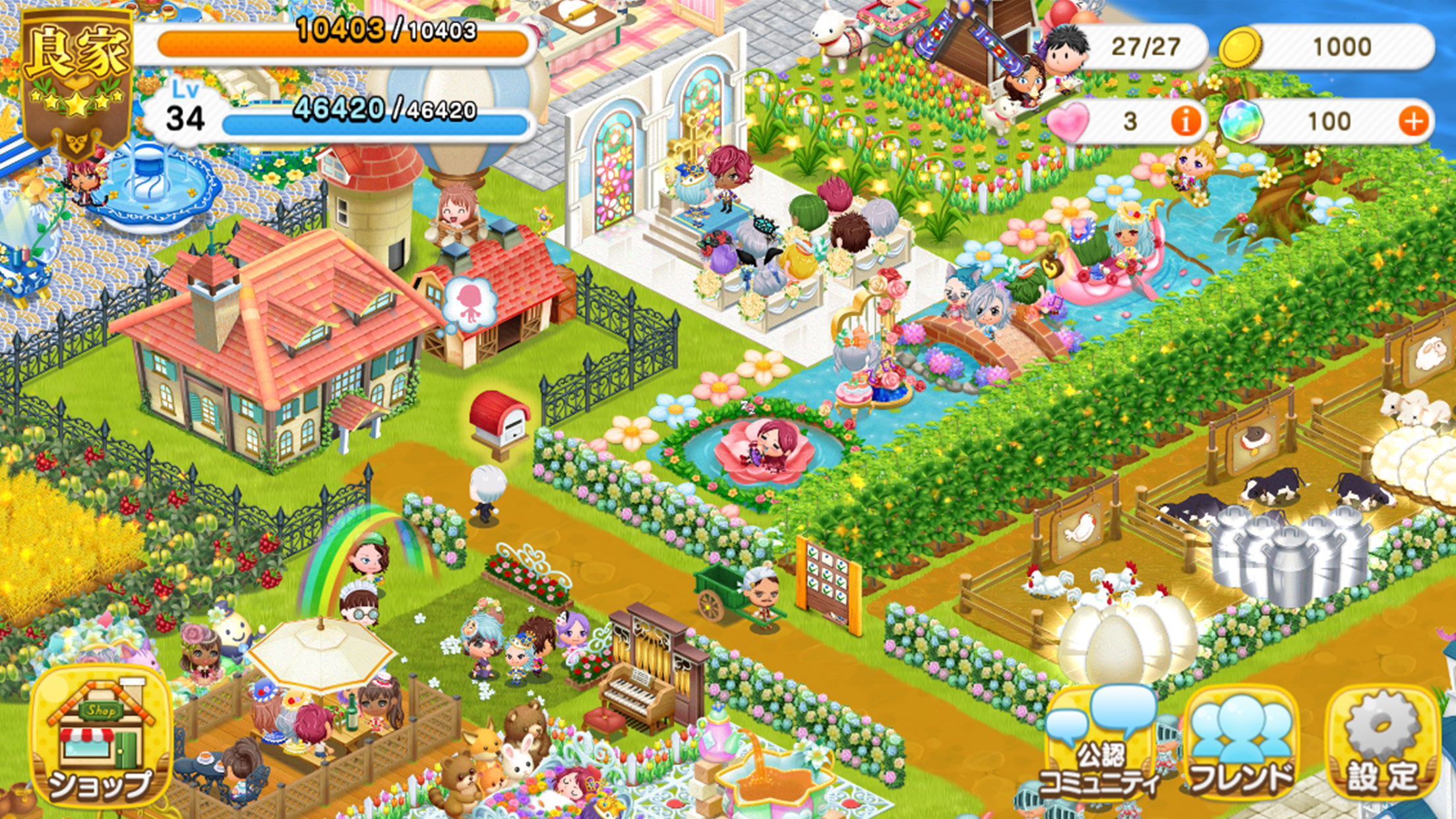 未来家系図 つぐme Game Screenshot