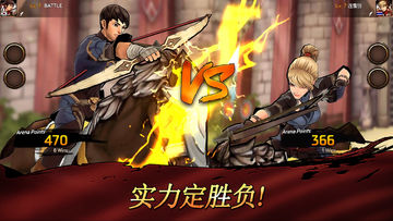 Скриншот игры 骑马射天下