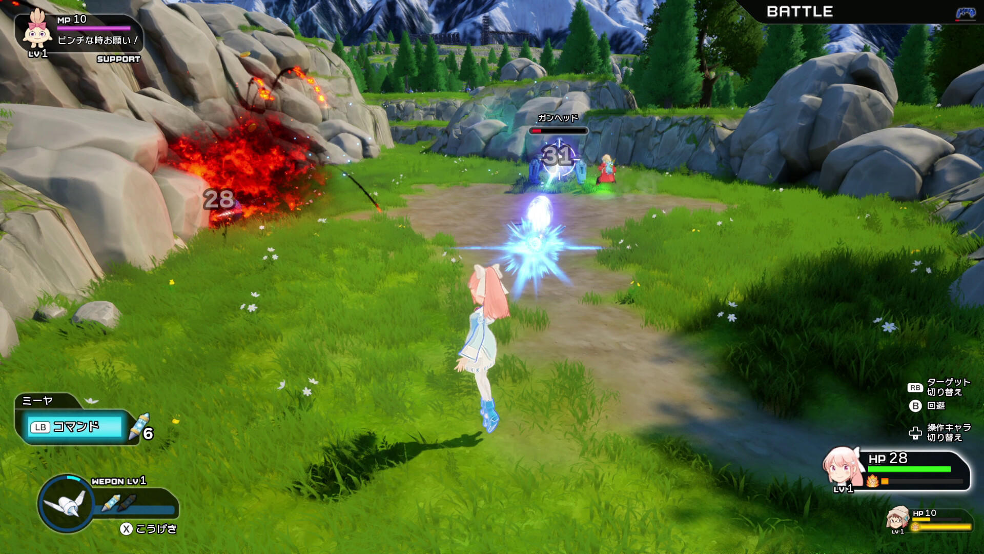HARUKA: Beyond the Stars Game Screenshot