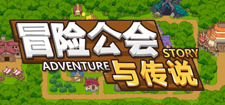 Banner of Adventure Story 